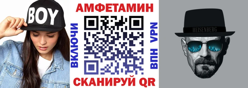 Амфетамин Розовый  Кубинка 