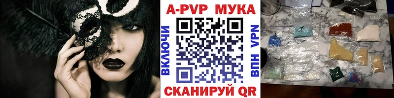 наркотики  blacksprut онион  А ПВП Соль  Кубинка 