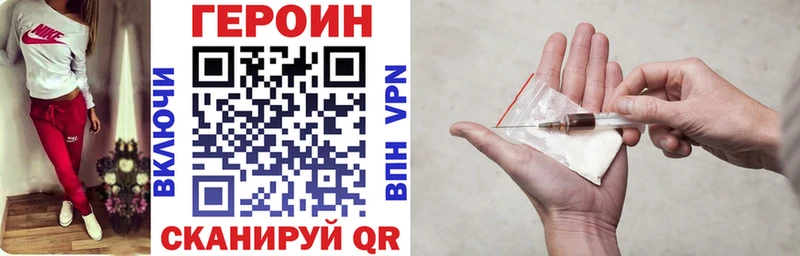 Героин герыч МЕГА как войти Кубинка