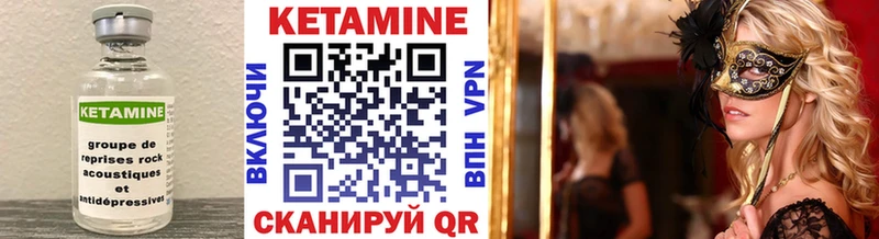 MEGA Кубинка КЕТАМИН ketamine