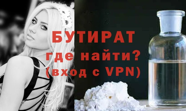 ALPHA-PVP Беломорск