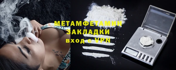 мефедрон мука Белокуриха