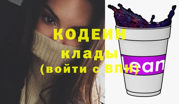 мефедрон мука Белокуриха