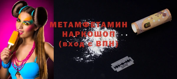 мефедрон мука Белокуриха