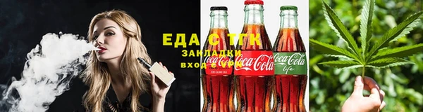 мефедрон мука Белокуриха