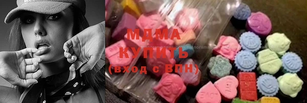 ALPHA-PVP Беломорск