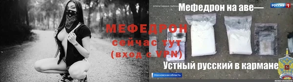 мефедрон мука Белокуриха