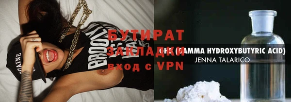 мефедрон мука Белокуриха