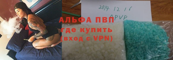 мефедрон мука Белокуриха