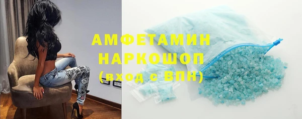 мефедрон мука Белокуриха