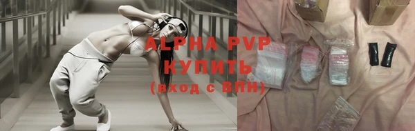 ALPHA-PVP Беломорск