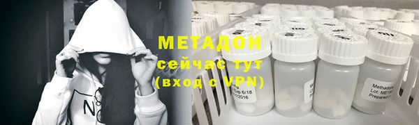 ALPHA-PVP Беломорск