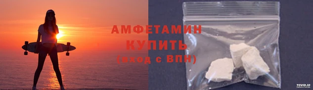 мефедрон мука Белокуриха