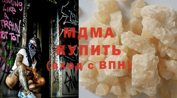 мефедрон мука Белокуриха
