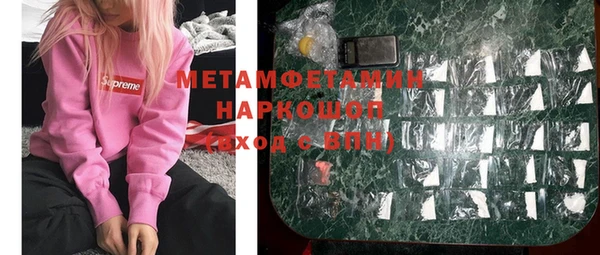 мефедрон мука Белокуриха