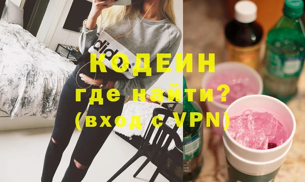 мефедрон мука Белокуриха