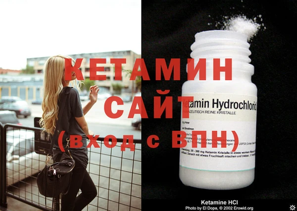 мефедрон мука Белокуриха