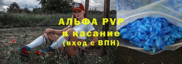 мефедрон мука Белокуриха
