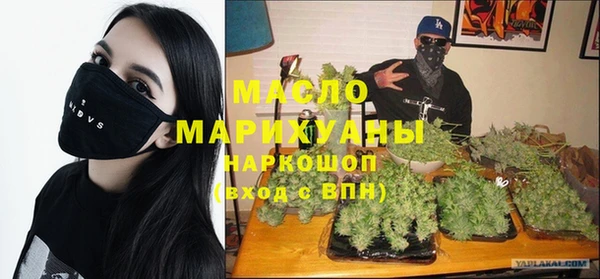 мефедрон мука Белокуриха