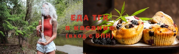 ALPHA-PVP Беломорск