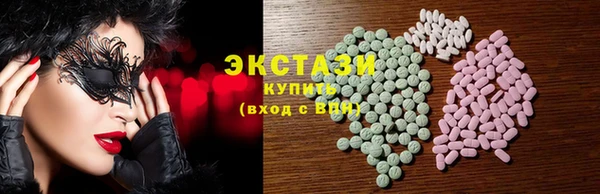 ALPHA-PVP Беломорск