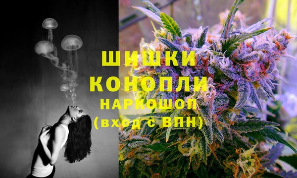 мефедрон мука Белокуриха