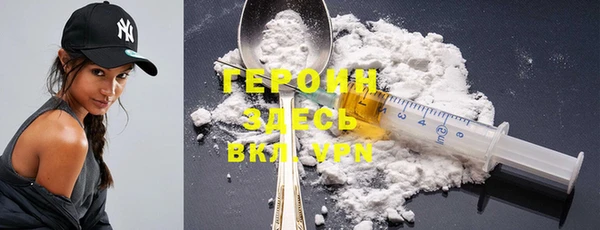 ALPHA-PVP Беломорск