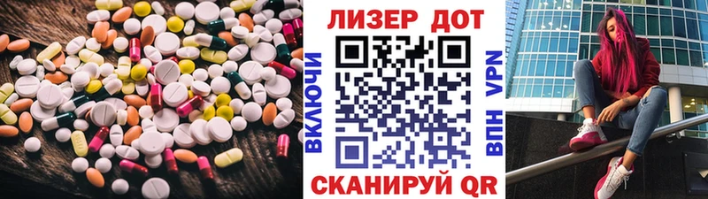 LSD-25 экстази кислота  закладка  даркнет формула  Кубинка 