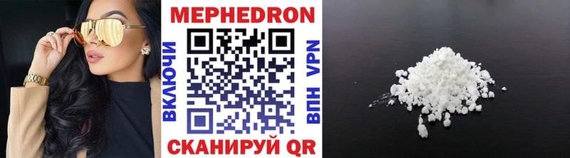 дарнет шоп  Кубинка  Мефедрон мука 