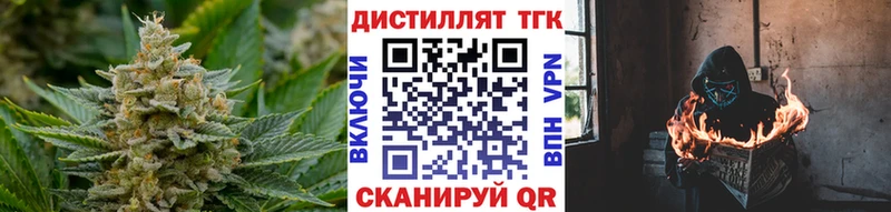 Дистиллят ТГК Wax  Кубинка 